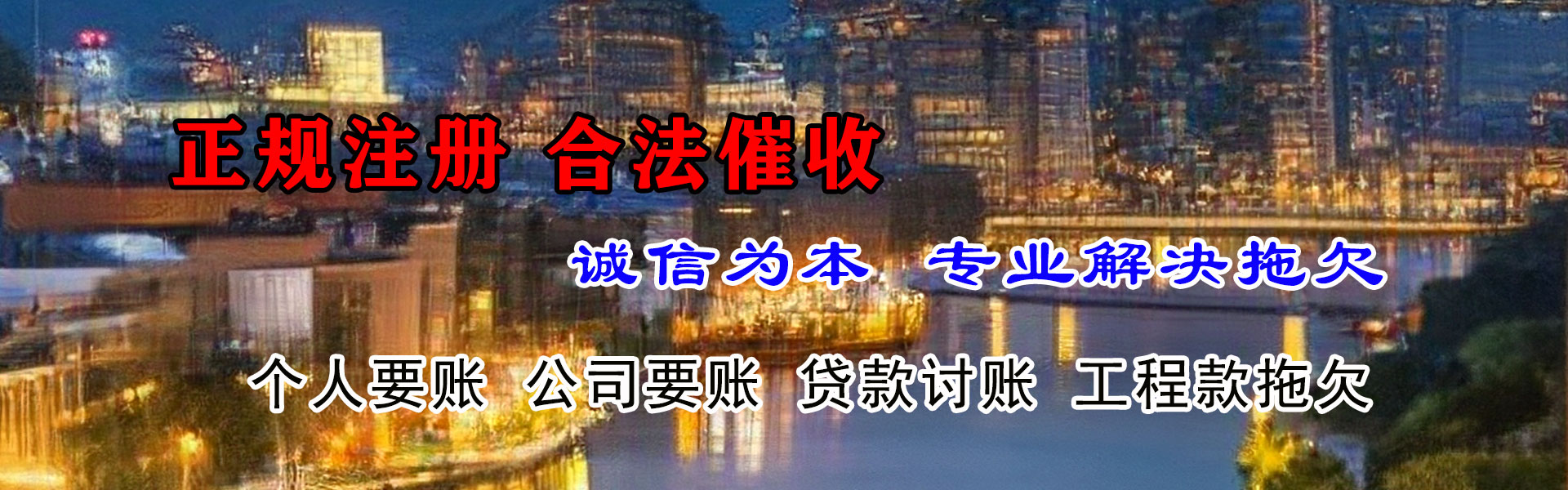 兴化追债公司